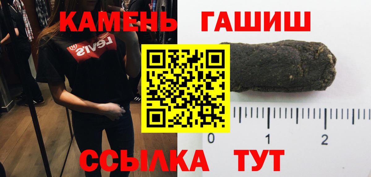 ГАШ гарик Электросталь