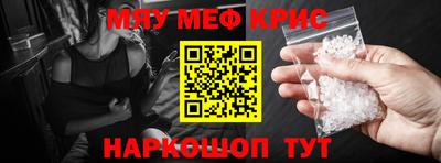 стаф Комсомольск-на-Амуре