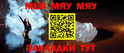 стаф Комсомольск-на-Амуре