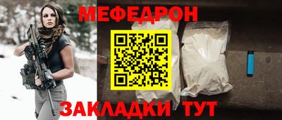 стаф Конаково