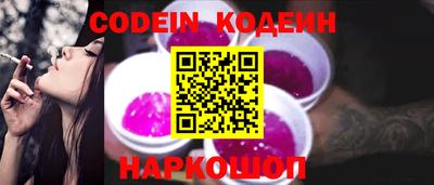 стаф Комсомольск-на-Амуре
