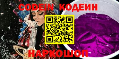 стаф Конаково