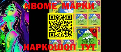 стаф Конаково