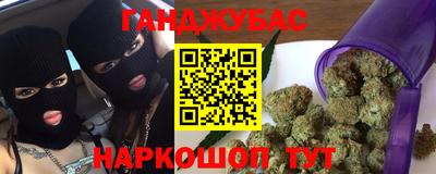 стаф Конаково