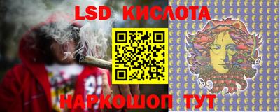 стаф Конаково