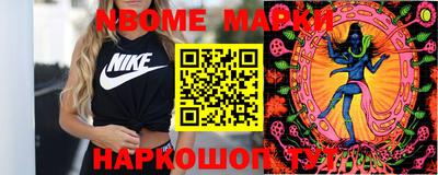 стаф Конаково