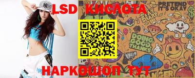 стаф Комсомольск-на-Амуре