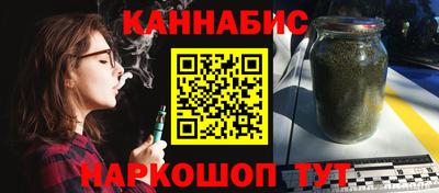 стаф Комсомольск-на-Амуре
