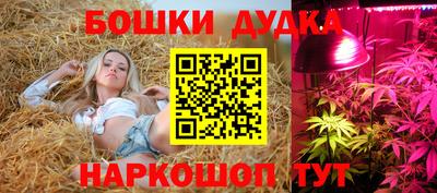 стаф Конаково