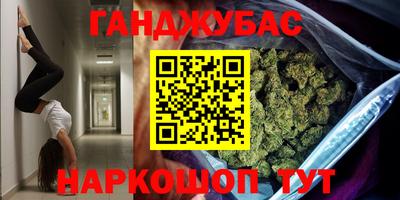 стаф Комсомольск-на-Амуре