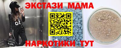стаф Конаково