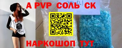 стаф Конаково