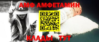 стаф Комсомольск-на-Амуре
