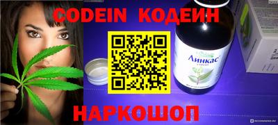 стаф Комсомольск-на-Амуре