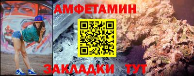 стаф Конаково