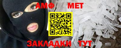 стаф Комсомольск-на-Амуре