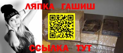 стаф Конаково
