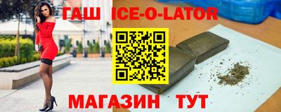 стаф Конаково