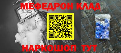 стаф Комсомольск-на-Амуре