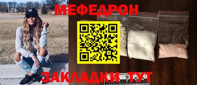 стаф Конаково