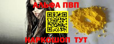 стаф Конаково