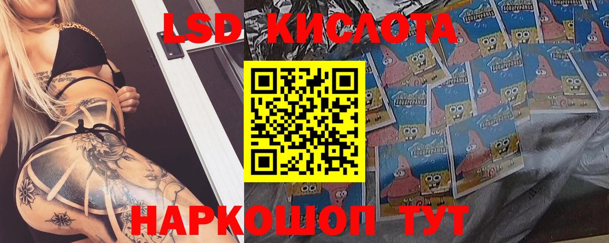 Электросталь  ЛСД экстази ecstasy  Лсд 25 экстази кислота  ЛСД экстази  Вход с VPN 