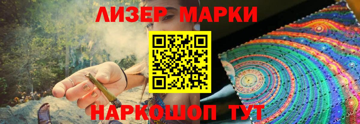 LSD-25 экстази кислота Электросталь