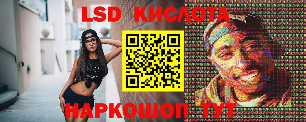 купить   Наркотические марки 1,5мг  Вход с VPN  Наркотические марки 1,5мг  Электросталь 