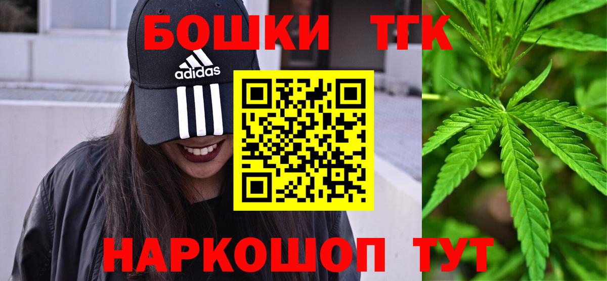 Электросталь  МАРИХУАНА Amnesia  Вход с VPN  МАРИХУАНА OG Kush  МАРИХУАНА Ganja 